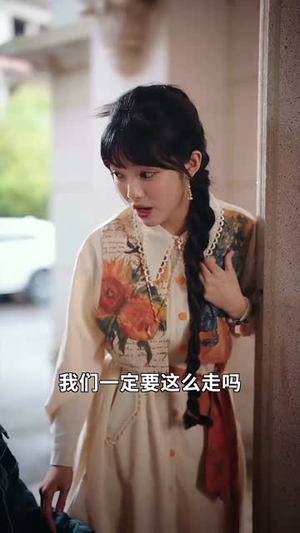我帮妈咪找到了亲哥哥（81集）独家内容免费看