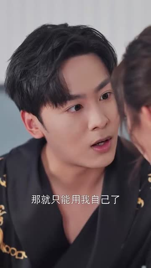 星珩不渡（80集）火热短剧抢先看