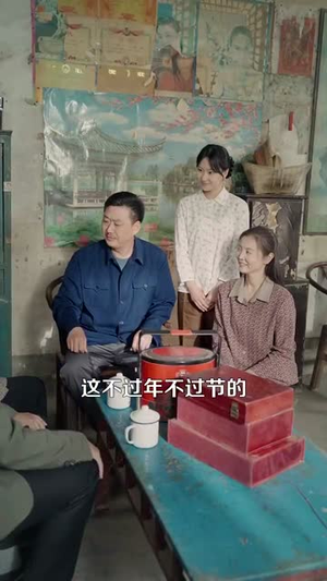 七零年代，带着户口去下乡（104集）不用花钱看全剧
