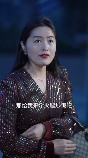 让你摆地摊，没让你城管局门口摆（110集）红果短剧看全集