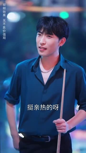 贺先生的隐婚蜜爱（81集）全集一网打尽