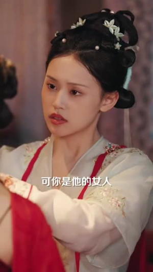 权明赫传（98集）短剧免费看全集