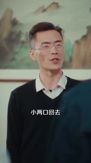 慢慢喜欢你（84集）深深爱上这部剧