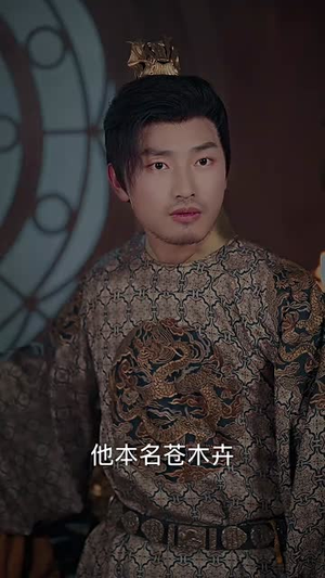 狐耳（52集）短剧抢先看