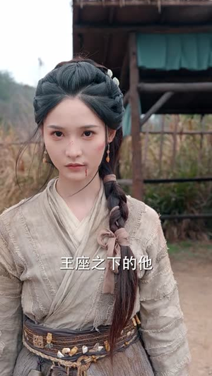 君自坐北我望南（61集）好看短剧抢先看