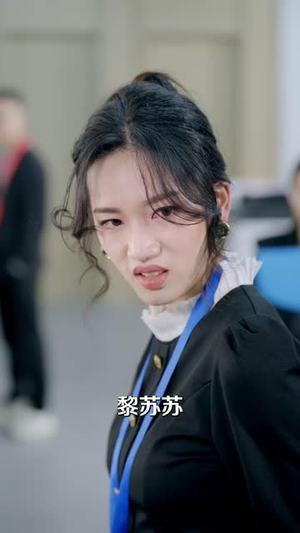鹿鸣于野心之所念（52集）越看越好看短剧