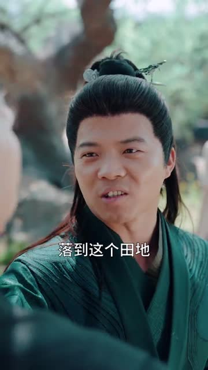 丹帝转世：从修为被废开始（95集）免费全集短剧