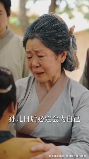 让你当书童你替少爷科举中状元（80集）抢先看新短剧