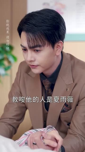 婚后心动进行时（60集）短剧爆款推荐