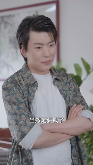 遇见炽爱的你（40集）贝贝短剧分享