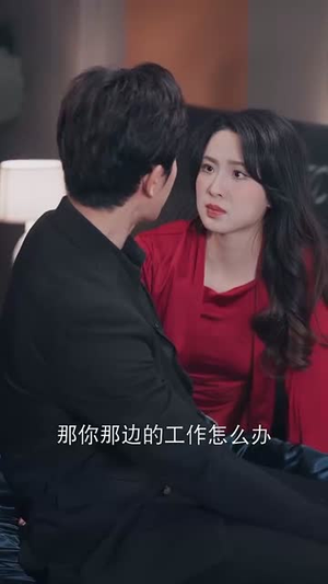 她的过期糖（72集）火热短剧抢先看
