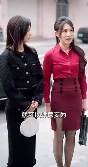 断网之刃（62集）免费观看就是爽