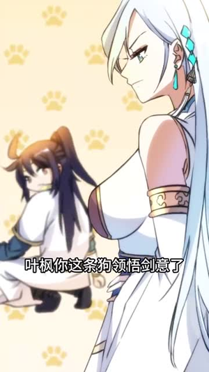 玄幻我无敌从败家开始（46集）短剧也太好看了