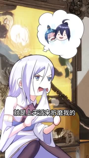 玄幻我无敌从败家开始（46集）最新热剧免费看