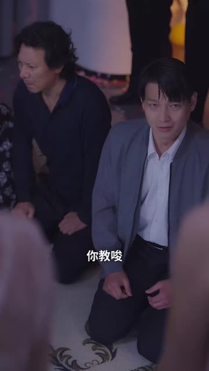够乖我就要她（45集）最新火爆短剧