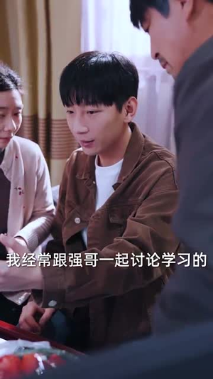 好高骛远（50集）短剧太好看了