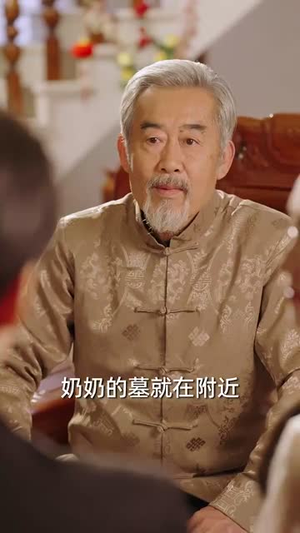春日微醺（82集）好看到停不下来