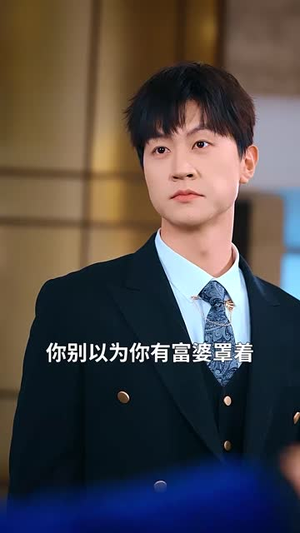 无人与你共白头（73集）热门短剧抢先看