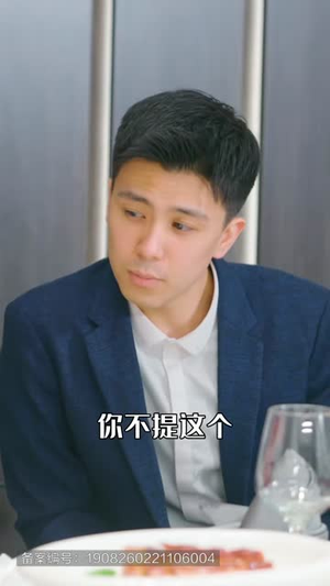 上门虎婿（96集）热门短剧追到爽