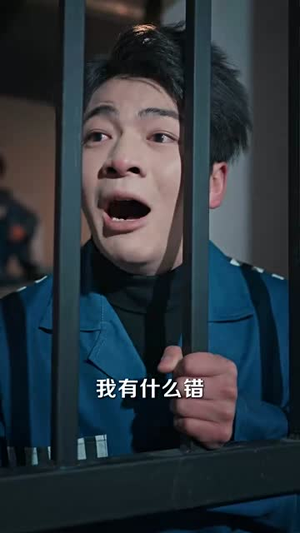亲待犹可追（70集）第32集