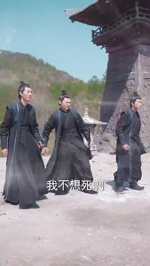 我以帝骨燃长夜（93集）更新时间