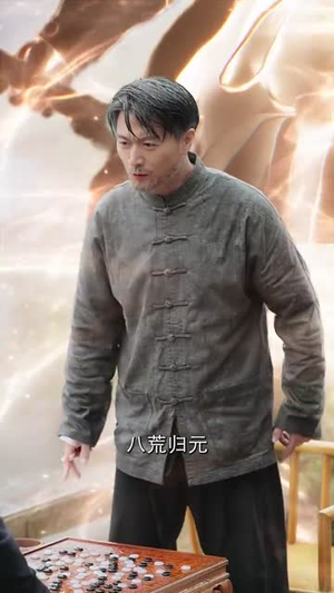 黑白弈界（60集）短剧热门分享
