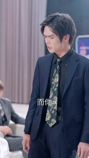 电线杆上的征婚广告，竟是美女上司（90集）全集免费看短剧