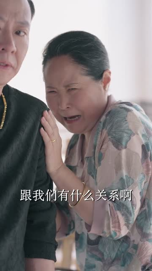 养狗应有道（60集）大结局