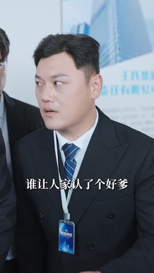 晚婚难成（60集）大结局