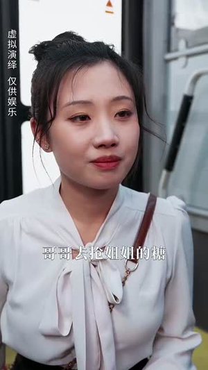 雪落有笙（42集）演员表