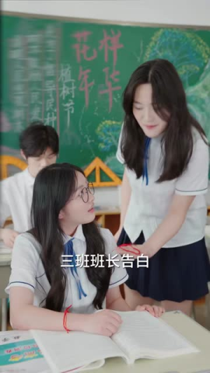 诱桑藜（83集）精彩短剧来袭