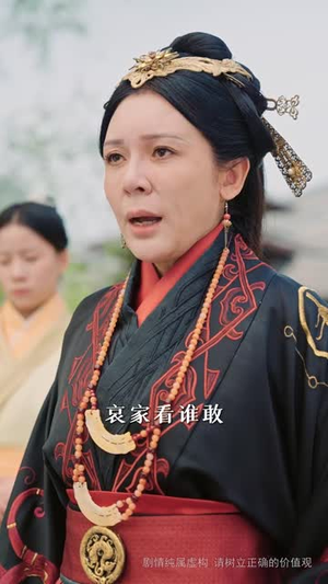东宫遗珠录（53集）好短剧分享