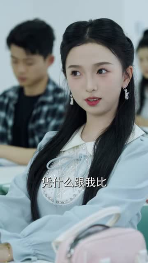 我是你们太奶奶孝子贤孙都跪下（74集）免费看短剧