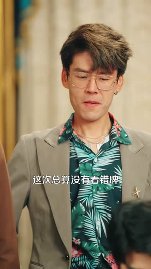 重生后，我能暂停时间（109集）温柔追捕短剧