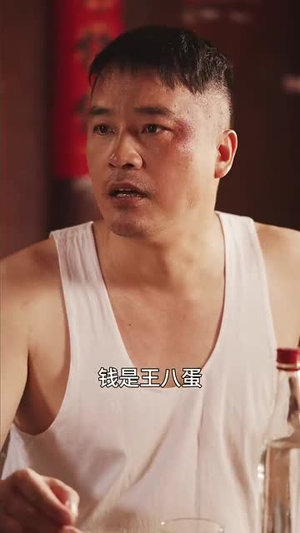但求同年同月同日富（26集）好看短剧抢先看