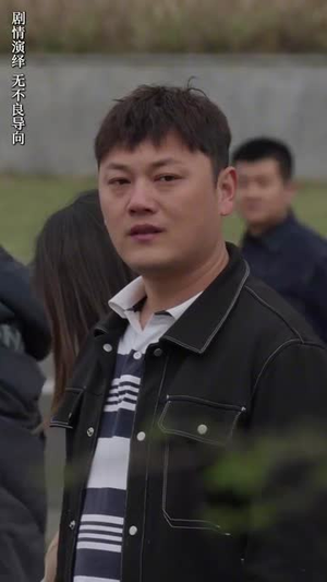 脱轨的代价（31集）全集在线看