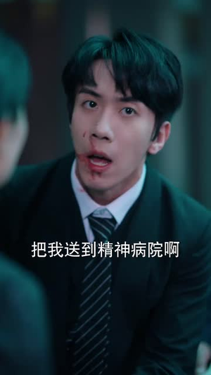 陌生的爱人（60集）短剧精彩片段