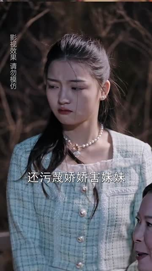 妈妈开门我带心声救全家（70集）分享好看短剧