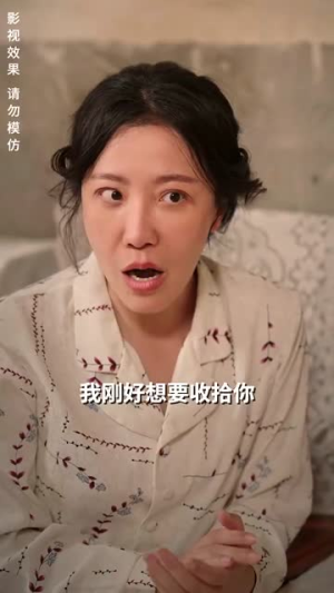 七零替嫁，被全家团宠（90集）追短剧太上头了