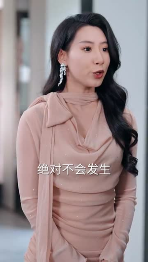 旧庭空锁迟来悔（56集）精彩短剧后续