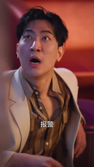婚礼日（80集）超火热门短剧