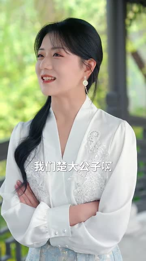 他的呼吸声已读（79集）在线观看完整版