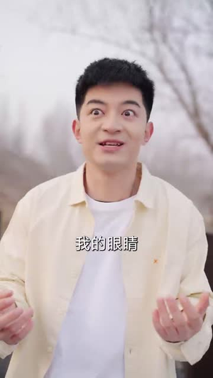 透视后，揽尽天下至宝（76集）全集免费看短剧