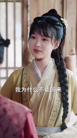 知否知否却道海棠依旧（100集）超好看短剧推荐