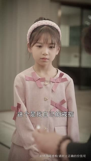 大叔（51集）精彩好看短剧