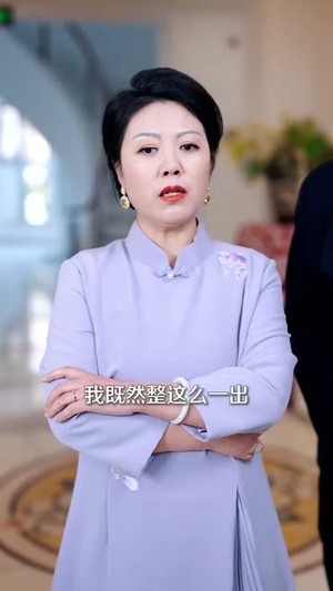 限量婚宠，冰山爹地妻奴日常（80集）热播短剧追不停