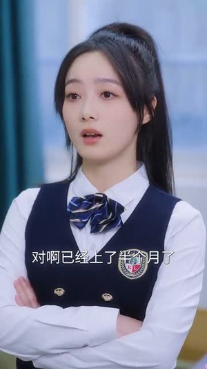 野丫头被哥哥们宠坏了（80集）短剧上热门
