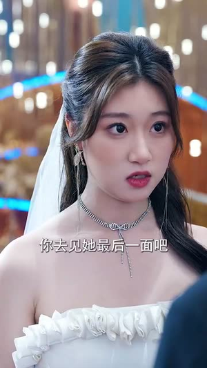 对不起，我爱你（79集）免费短剧大全