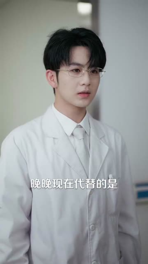 错位引诱（72集）爆款热门短剧