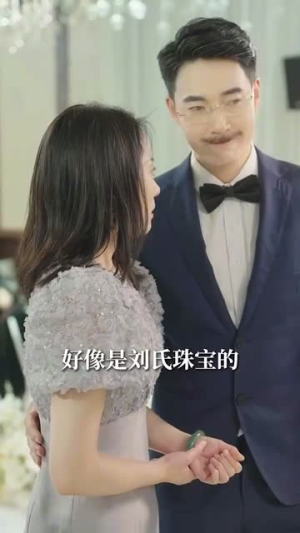 冒牌管家想做我老伴儿（69集）好看吗